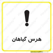  , درختان , باغ , مرتب کردن , 
