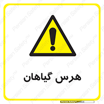  , درختان , باغ , مرتب کردن , 