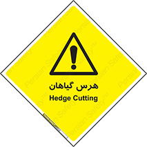  , درختان , باغ , مرتب کردن , 