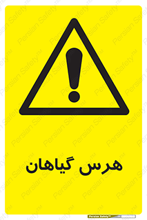  , درختان , باغ , مرتب کردن , 
