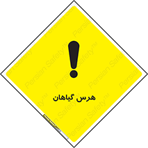  , درختان , باغ , مرتب کردن , 