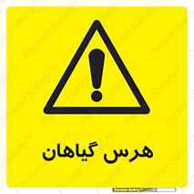  , درختان , باغ , مرتب کردن , 