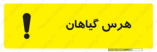  , درختان , باغ , مرتب کردن , 
