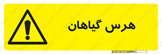  , درختان , باغ , مرتب کردن , 