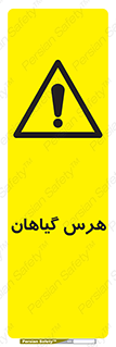 , درختان , باغ , مرتب کردن , 