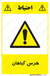  , درختان , باغ , مرتب کردن , 