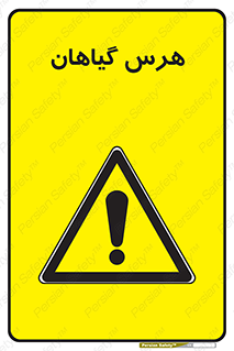 , درختان , باغ , مرتب کردن , 