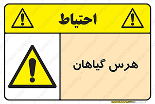  , درختان , باغ , مرتب کردن , 