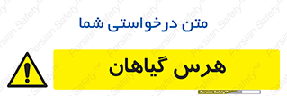  , درختان , باغ , مرتب کردن , 