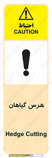  , درختان , باغ , مرتب کردن , 