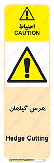  , درختان , باغ , مرتب کردن , 