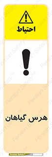  , درختان , باغ , مرتب کردن , 