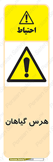  , درختان , باغ , مرتب کردن , 