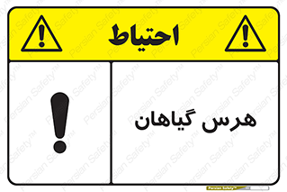  , درختان , باغ , مرتب کردن , 