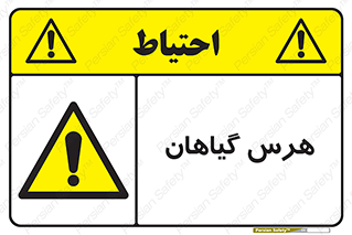  , درختان , باغ , مرتب کردن , 