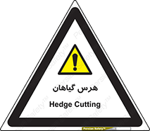  , درختان , باغ , مرتب کردن , 