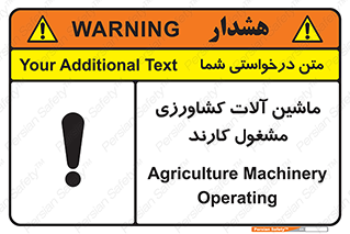  , تجهیزات , درحال , فعالیت , 