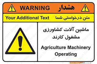  , تجهیزات , درحال , فعالیت , 