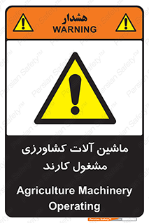  , تجهیزات , درحال , فعالیت , 