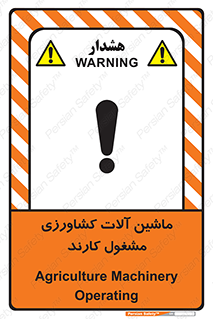  , تجهیزات , درحال , فعالیت , 