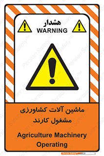  , تجهیزات , درحال , فعالیت , 