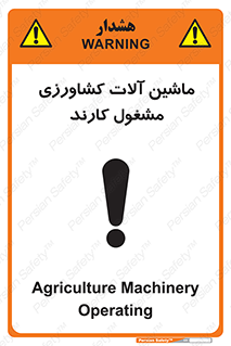  , تجهیزات , درحال , فعالیت , 