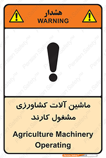  , تجهیزات , درحال , فعالیت , 