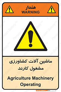  , تجهیزات , درحال , فعالیت , 