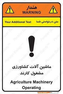  , تجهیزات , درحال , فعالیت , 