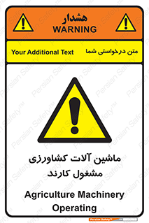  , تجهیزات , درحال , فعالیت , 