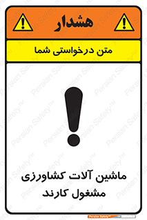  , تجهیزات , درحال , فعالیت , 