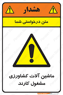 , تجهیزات , درحال , فعالیت , 