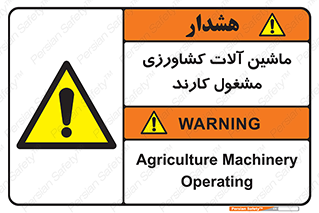  , تجهیزات , درحال , فعالیت , 