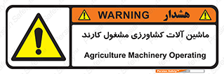  , تجهیزات , درحال , فعالیت , 