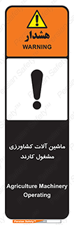  , تجهیزات , درحال , فعالیت , 