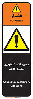  , تجهیزات , درحال , فعالیت , 