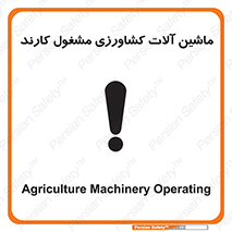  , تجهیزات , درحال , فعالیت , 