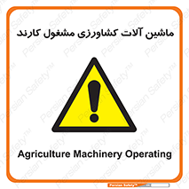  , تجهیزات , درحال , فعالیت , 