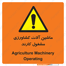  , تجهیزات , درحال , فعالیت , 