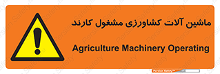  , تجهیزات , درحال , فعالیت , 