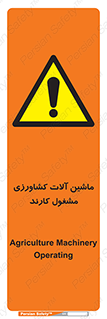  , تجهیزات , درحال , فعالیت , 