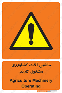  , تجهیزات , درحال , فعالیت , 