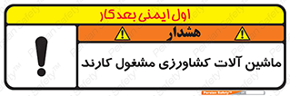  , تجهیزات , درحال , فعالیت , 