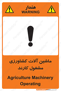  , تجهیزات , درحال , فعالیت , 