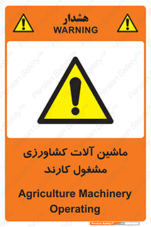  , تجهیزات , درحال , فعالیت , 