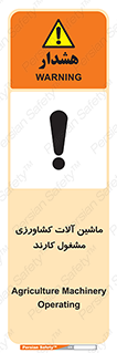  , تجهیزات , درحال , فعالیت , 