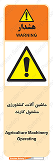 , تجهیزات , درحال , فعالیت , 