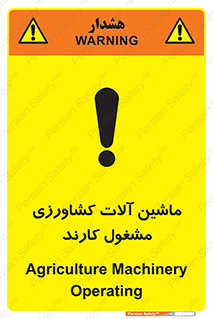  , تجهیزات , درحال , فعالیت , 