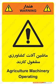  , تجهیزات , درحال , فعالیت , 