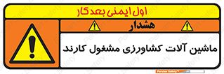  , تجهیزات , درحال , فعالیت , 